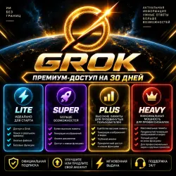 AUTO 24/7 | Official Super Grok 4.5 AI | 1 Month Premium Subscription | Full Warranty