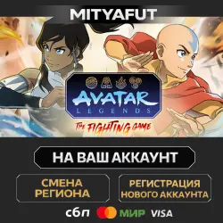 Avatar Legends: The Fighting Game | ПОДАРОК STEAM CN