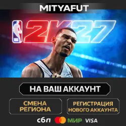 NBA 2K27 Deluxe Edition (LTO Pre-Purchase) | ПОДАРОК STEAM CN