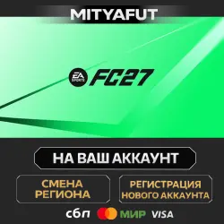 EA SPORTS FC 27 Ultimate Plus Edition | STEAM GIFT CN