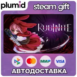 Rubinite Steam Gift / Россия + МИР / АВТО