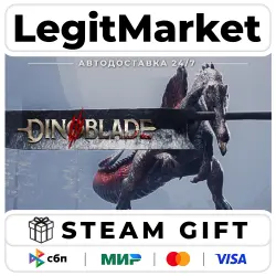 Dinoblade / Steam АВТО / РУ + МИР