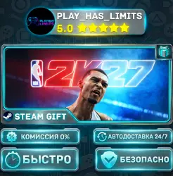 NBA 2K27 — Ultra Edition *UA/KZ/CIS/TR/AR Steam Auto