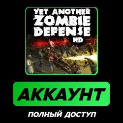Yet Another Zombie Defense HD | STEAM ACCOUNT | FULL ACCESS + MAIL