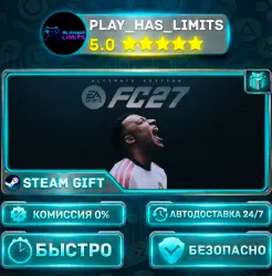 EA SPORTS FC 27 Ultimate Edition *RU/BY/UA/CIS Steam Auto