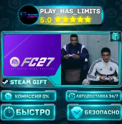 EA SPORTS FC 27 Ultimate Plus Edition *RU/BY/UA/CIS Steam Auto