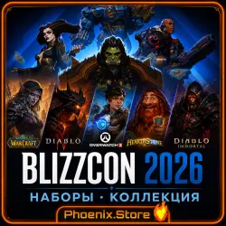 BLIZZCON 2026 sets · Ultracollection · With log in