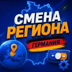 ЛЮБОЙ АБСОЛЮТНО АККАУНТ СТИМ ! МЕГА  ОТВЕТ ! СМЕНА НА ГЕРМАНИЮ!