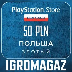 PlayStation Network Card 50 PLN (PL) Poland