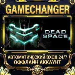 Dead Space 2 Steam ОФФЛАЙН-аккаунт | Автовыдача 24/7