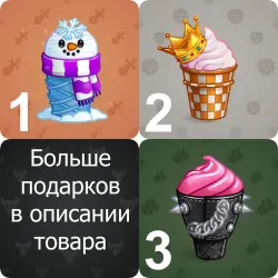 Collectible NFT gift Vice Cream
