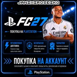 EA SPORTS FC 27/EA APP/STEAM/PS STORE/XBOX/RF/RB - WORLD