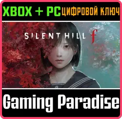 SILENT HILL f Xbox Series X|S + PC (Microsoft Store) Ключ