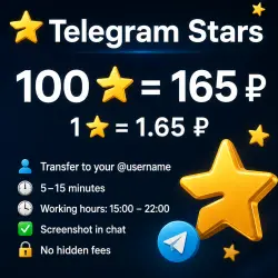 100 Telegram Stars — instant transfer to @username