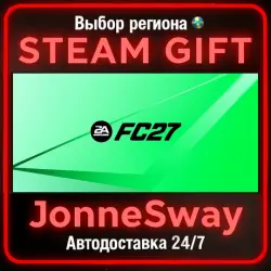 EA SPORTS FC 27 Standard Edition РУ/КЗ/УК/РБ/ТР/АР/КНР/ИНДИЯ