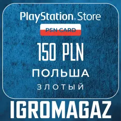 PlayStation Network Card 150 PLN (PL) Poland