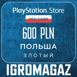 PlayStation Network Card 600 PLN (PL) Poland