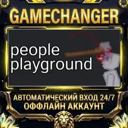 People Playground ⚡ Steam ОФФЛАЙН-аккаунт | Автовыдача 24/7