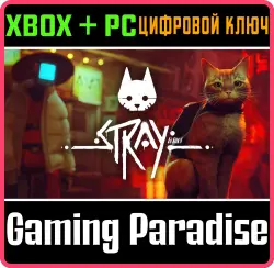 Stray Xbox Series X|S + One + PC (Microsoft Store) Ключ