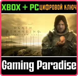 DEATH STRANDING DIRECTOR'S CUT Xbox Series X|S + PC (Microsoft Store) Ключ