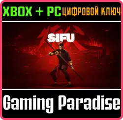 Sifu Xbox Series X|S + One + PC (Microsoft Store) Ключ