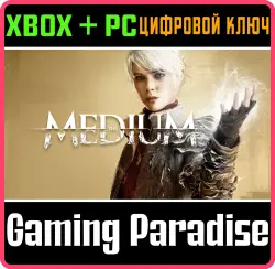 The Medium Xbox Series X|S + PC (Microsoft Store) Ключ