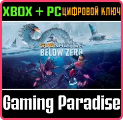 Subnautica: Below Zero Xbox Series X|S + One + PC (Microsoft Store) Ключ