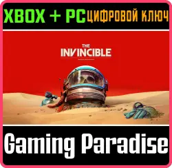 The Invincible Xbox Series X|S + PC (Microsoft Store) Ключ