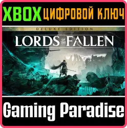 Lords of the Fallen Deluxe Edition Xbox Series X|S Ключ