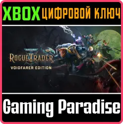Warhammer 40,000: Rogue Trader - Voidfarer Edition Xbox Series X|S Ключ