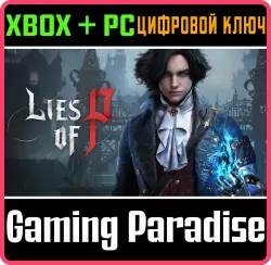 Lies of P Xbox Series X|S + One + PC (Microsoft Store) Ключ