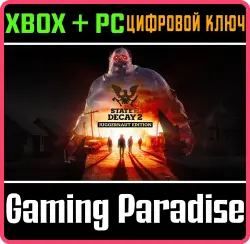 State of Decay 2: Juggernaut Edition Xbox Series X|S + One + PC (Microsoft Store) Ключ