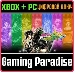 JoJo's Bizarre Adventure: All-Star Battle R Xbox Series X|S + One + PC (Microsoft Store) Ключ