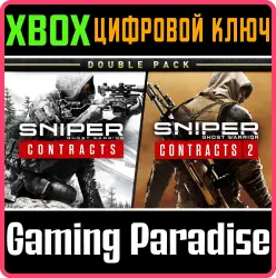 Sniper Ghost Warrior Contracts 1 & 2 Double Pack Xbox Series X|S + One Ключ