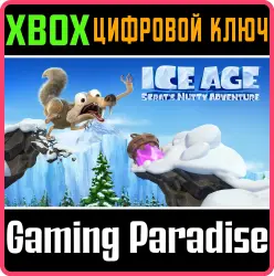 Ледниковый период сумасшедшее приключение Скрэта Xbox Series X|S + One Ключ