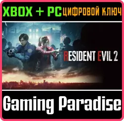 RESIDENT EVIL 2 Xbox Series X|S + One + PC (Microsoft Store) Ключ