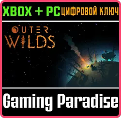 Outer Wilds Xbox Series X|S + One + PC (Microsoft Store) Ключ
