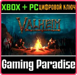 Valheim (Предварительная версия игры) Xbox Series X|S + One + PC (Microsoft Store) Ключ