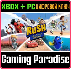 Rush: A DisneyPixar Adventure Xbox Series X|S + One + PC (Microsoft Store) Ключ