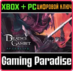 Death's Gambit: Afterlife Xbox Series X|S + One + PC (Microsoft Store) Ключ