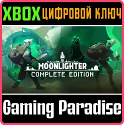 Moonlighter: Complete Edition Xbox Series X|S + One Ключ