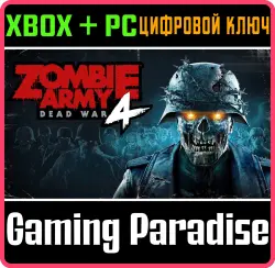 Zombie Army 4: Dead War Xbox Series X|S + One + PC (Microsoft Store) Ключ