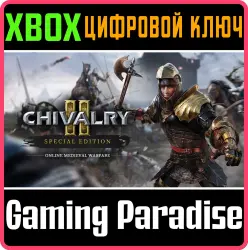 Chivalry 2 Special Edition Xbox Series X|S + One Ключ