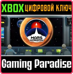 Mars Horizon Xbox Series X|S + One Ключ