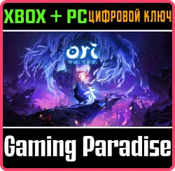 Ori and the Will of the Wisps Xbox Series X|S + One + PC (Microsoft Store) Ключ