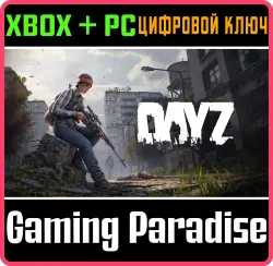 DayZ Xbox Series X|S + One + PC (Microsoft Store) Ключ