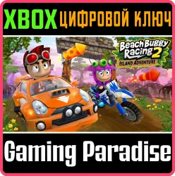 Beach Buggy Racing 2 Xbox Series X|S + One Ключ