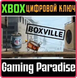 Boxville Xbox Series X|S + One Ключ