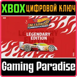 HOT WHEELS UNLEASHED 2 - Turbocharged - Legendary Edition Xbox Series X|S + One Ключ