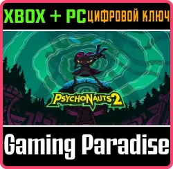 Psychonauts 2 Xbox Series X|S + One + PC (Microsoft Store) Ключ